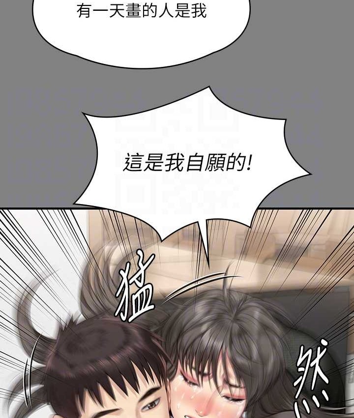 [韩国漫画] 傀儡 剧情,巨乳大奶#[197P]-42