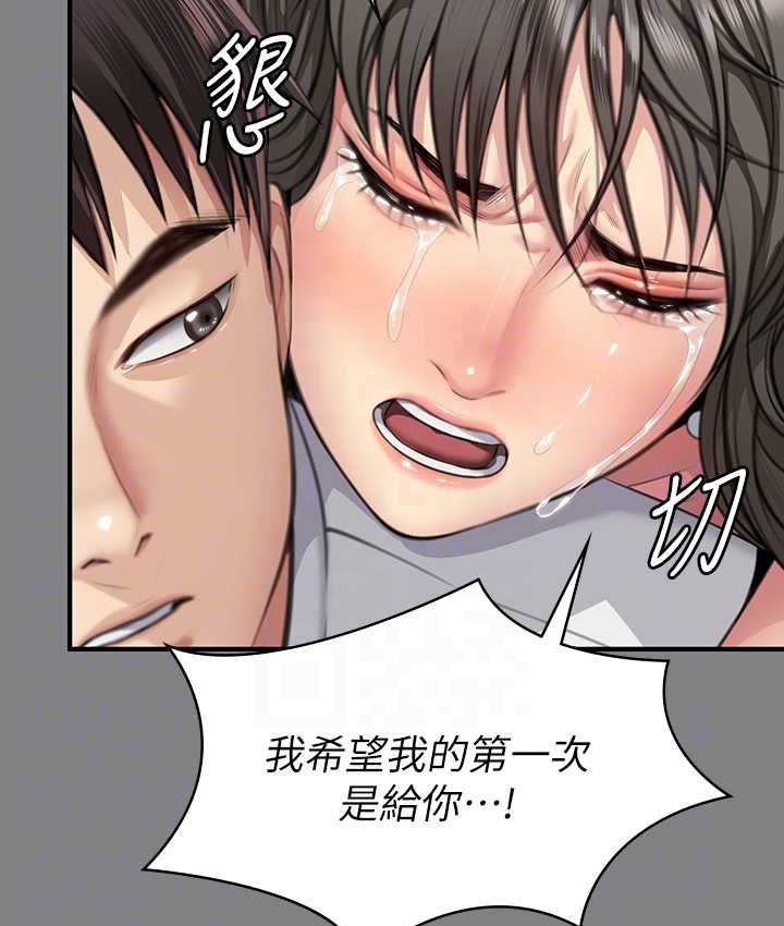 [韩国漫画] 傀儡 剧情,巨乳大奶#[197P]-44