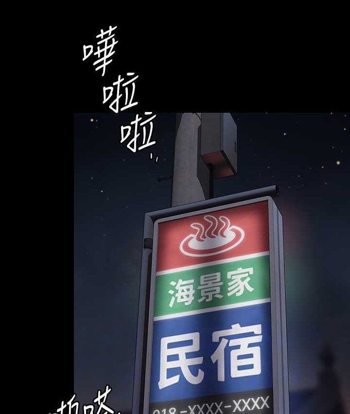 [韩国漫画] 傀儡 剧情,巨乳大奶#[197P]-53