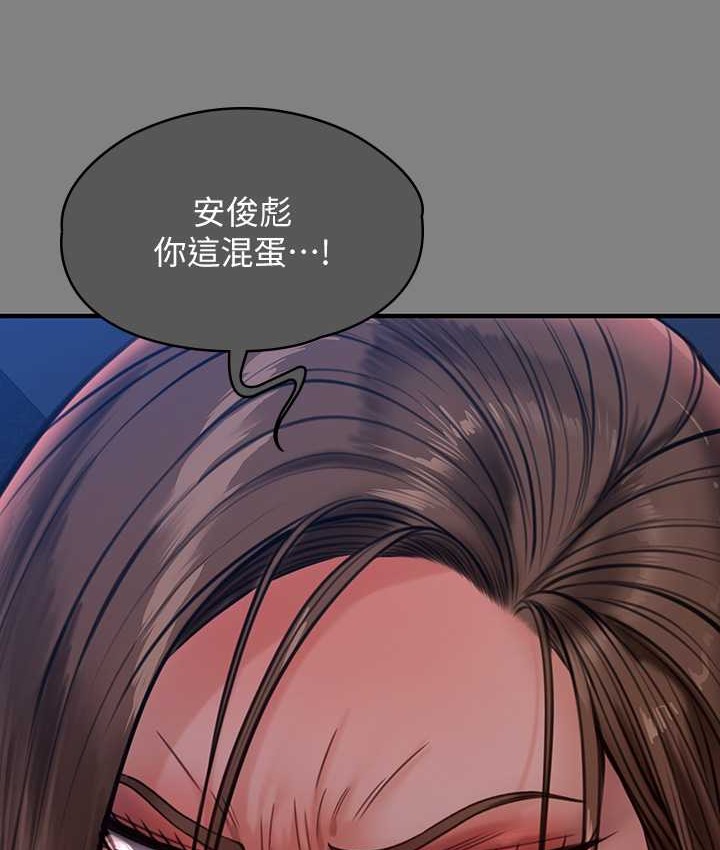 [韩国漫画] 傀儡 剧情,巨乳大奶#[197P]-62