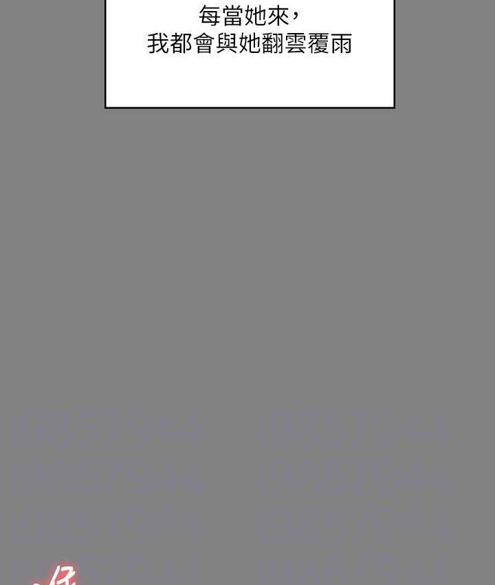 [韩国漫画] 傀儡 剧情,巨乳大奶#[197P]-79