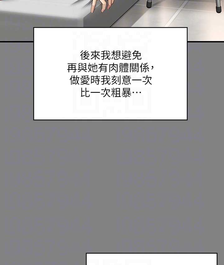 [韩国漫画] 傀儡 剧情,巨乳大奶#[197P]-81