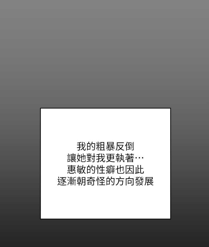 [韩国漫画] 傀儡 剧情,巨乳大奶#[197P]-95