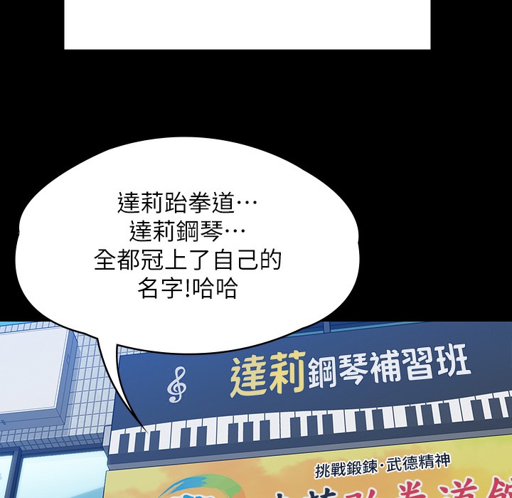 [韩国漫画] 傀儡 剧情,巨乳大奶#[236P]-100