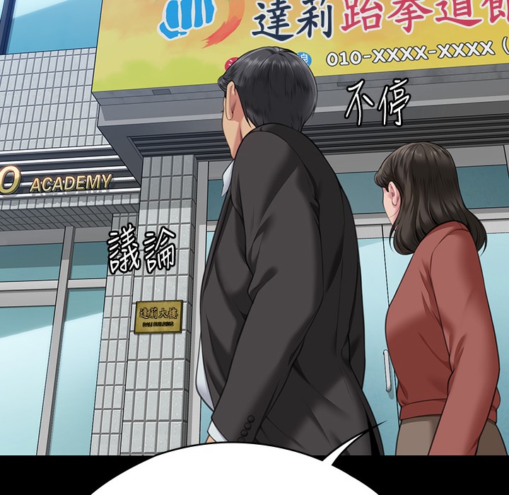 [韩国漫画] 傀儡 剧情,巨乳大奶#[236P]-101