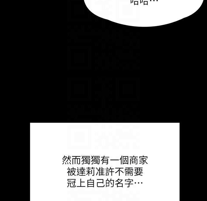 [韩国漫画] 傀儡 剧情,巨乳大奶#[236P]-105