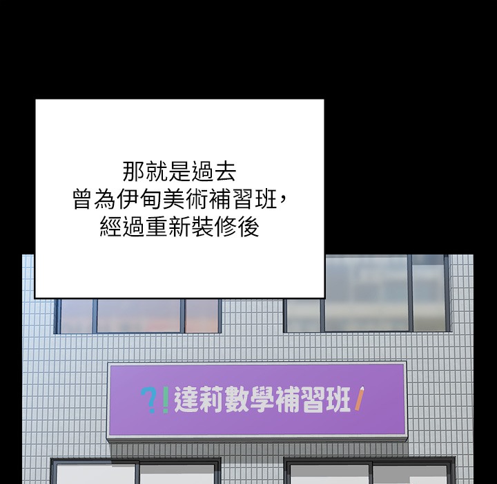 [韩国漫画] 傀儡 剧情,巨乳大奶#[236P]-107