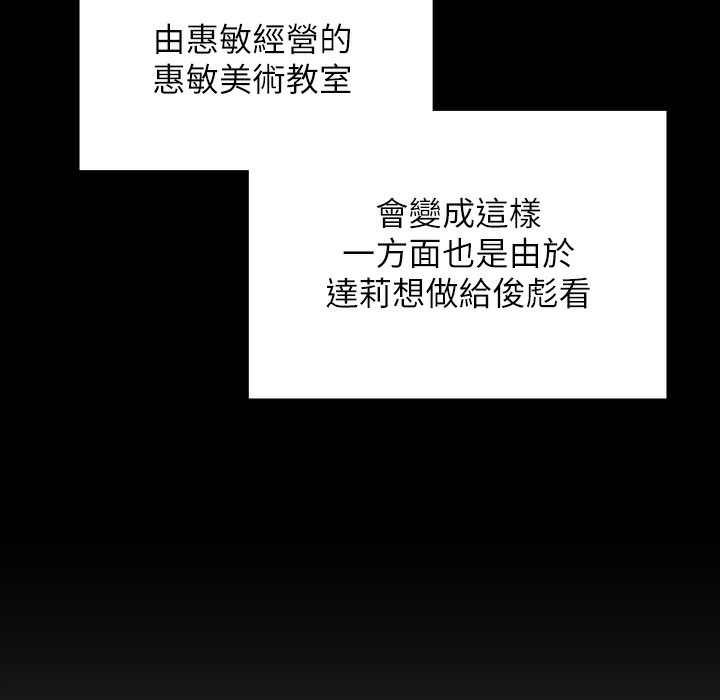 [韩国漫画] 傀儡 剧情,巨乳大奶#[236P]-109