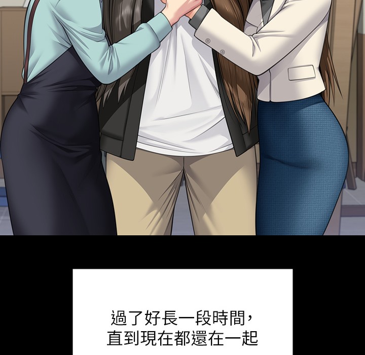 [韩国漫画] 傀儡 剧情,巨乳大奶#[236P]-11