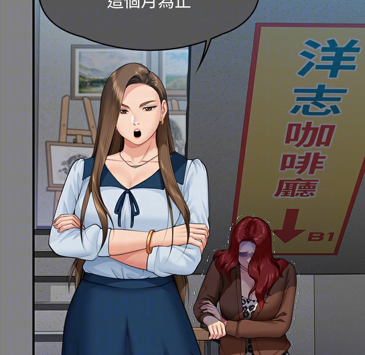 [韩国漫画] 傀儡 剧情,巨乳大奶#[236P]-112