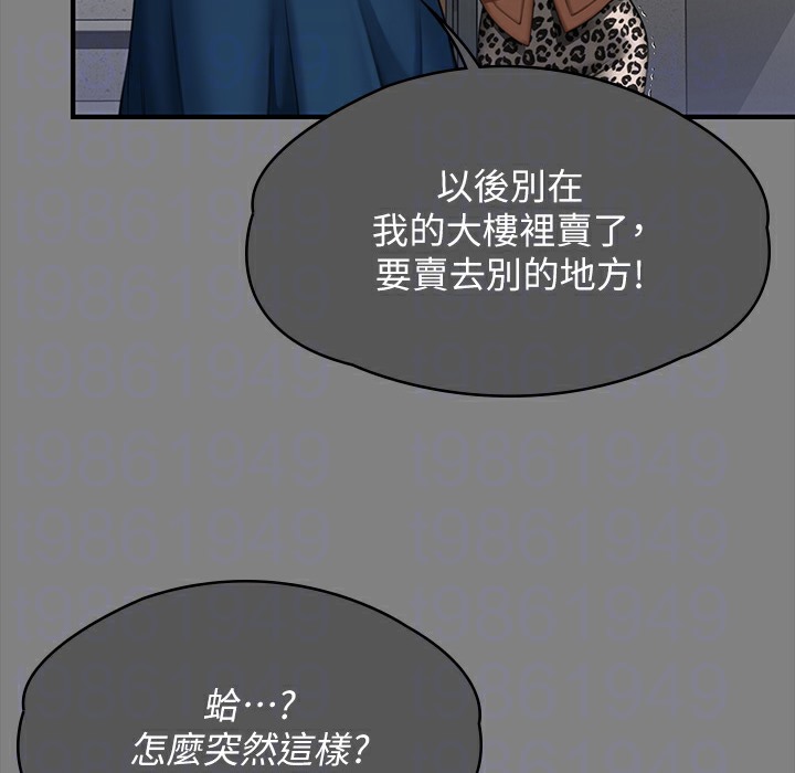 [韩国漫画] 傀儡 剧情,巨乳大奶#[236P]-113