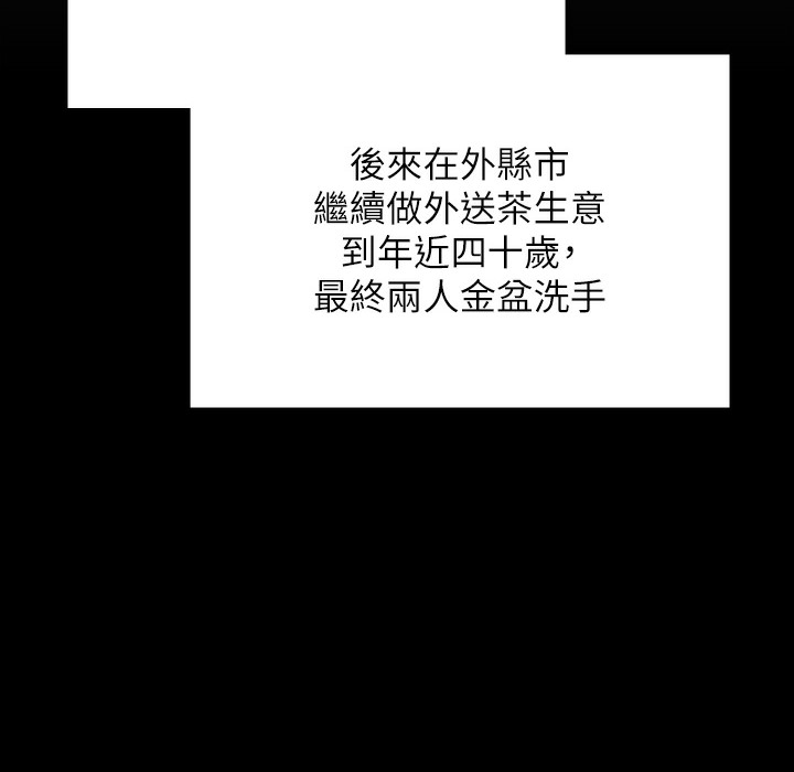 [韩国漫画] 傀儡 剧情,巨乳大奶#[236P]-118