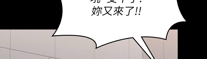 [韩国漫画] 傀儡 剧情,巨乳大奶#[236P]-126