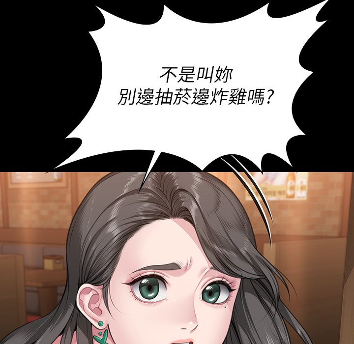 [韩国漫画] 傀儡 剧情,巨乳大奶#[236P]-128