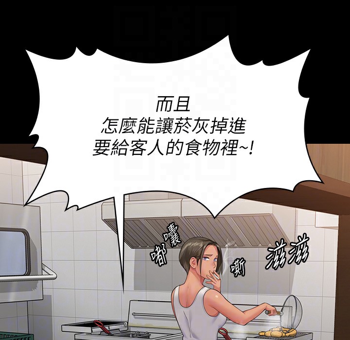 [韩国漫画] 傀儡 剧情,巨乳大奶#[236P]-131