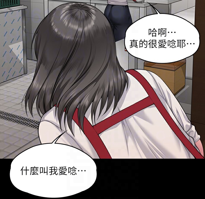 [韩国漫画] 傀儡 剧情,巨乳大奶#[236P]-132