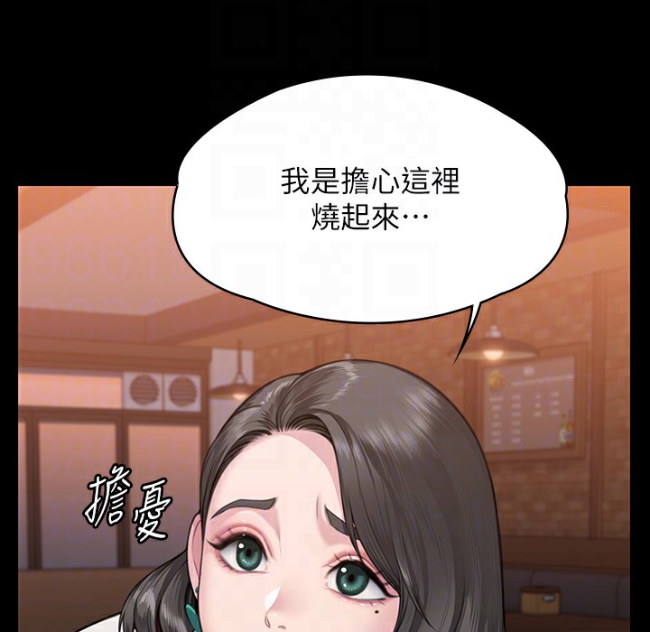 [韩国漫画] 傀儡 剧情,巨乳大奶#[236P]-133