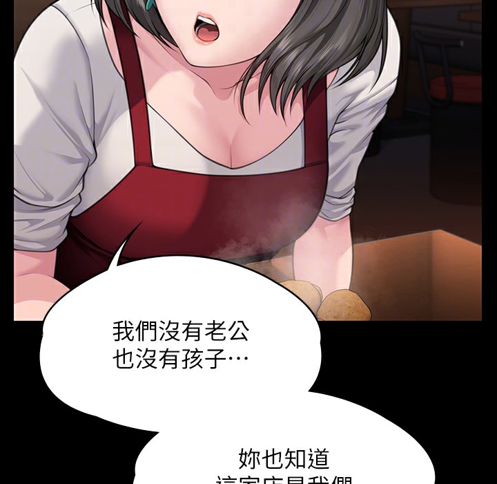 [韩国漫画] 傀儡 剧情,巨乳大奶#[236P]-134