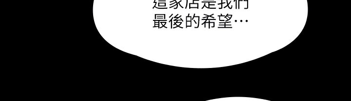 [韩国漫画] 傀儡 剧情,巨乳大奶#[236P]-135