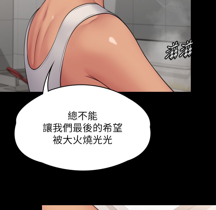 [韩国漫画] 傀儡 剧情,巨乳大奶#[236P]-137