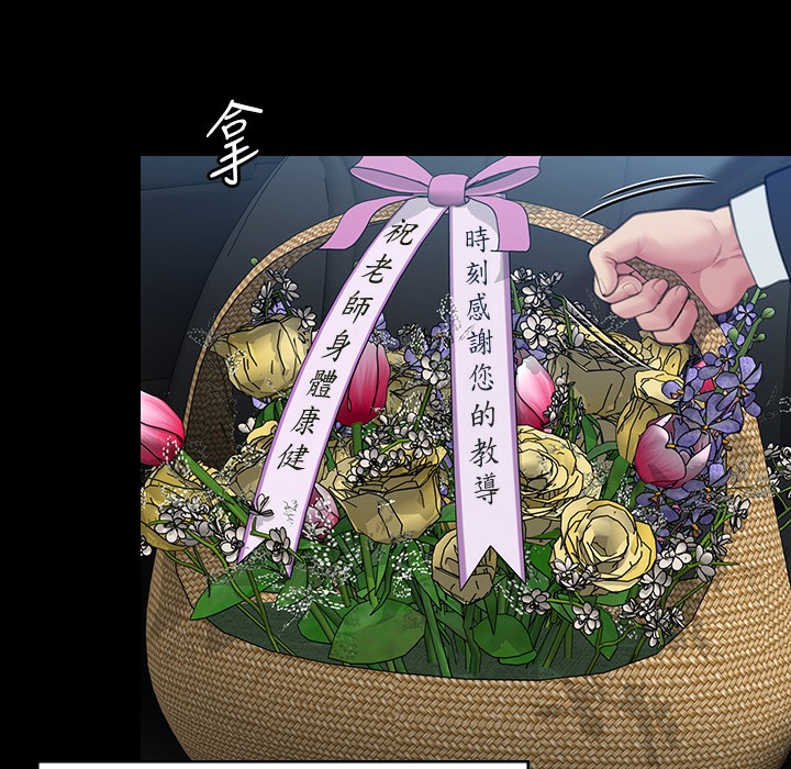 [韩国漫画] 傀儡 剧情,巨乳大奶#[236P]-145