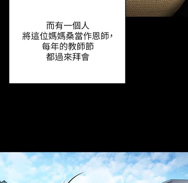 [韩国漫画] 傀儡 剧情,巨乳大奶#[236P]-146