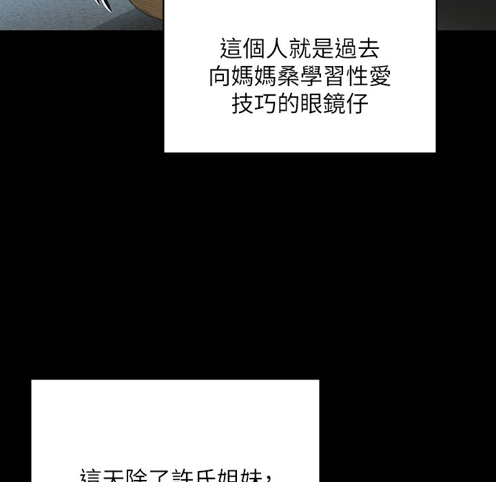 [韩国漫画] 傀儡 剧情,巨乳大奶#[236P]-148