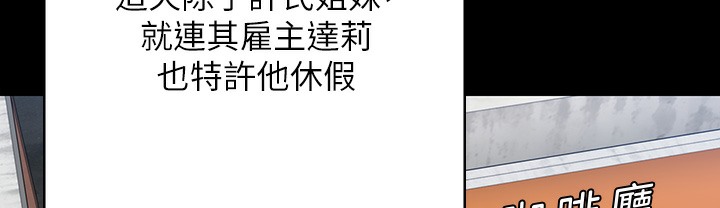 [韩国漫画] 傀儡 剧情,巨乳大奶#[236P]-149