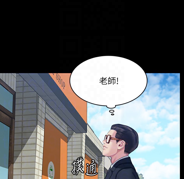 [韩国漫画] 傀儡 剧情,巨乳大奶#[236P]-151