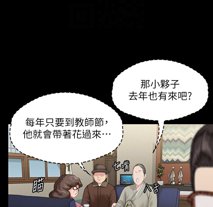 [韩国漫画] 傀儡 剧情,巨乳大奶#[236P]-153