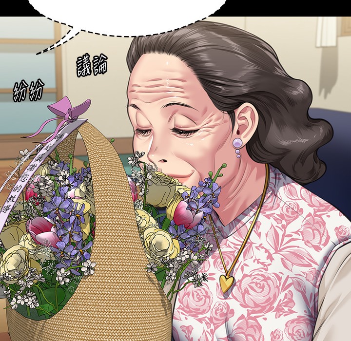 [韩国漫画] 傀儡 剧情,巨乳大奶#[236P]-156