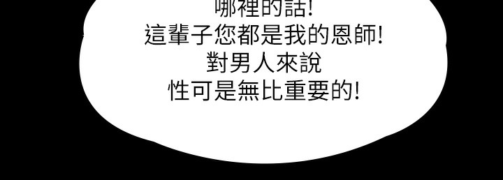 [韩国漫画] 傀儡 剧情,巨乳大奶#[236P]-159