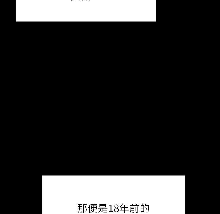 [韩国漫画] 傀儡 剧情,巨乳大奶#[236P]-166