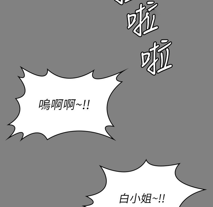 [韩国漫画] 傀儡 剧情,巨乳大奶#[236P]-169