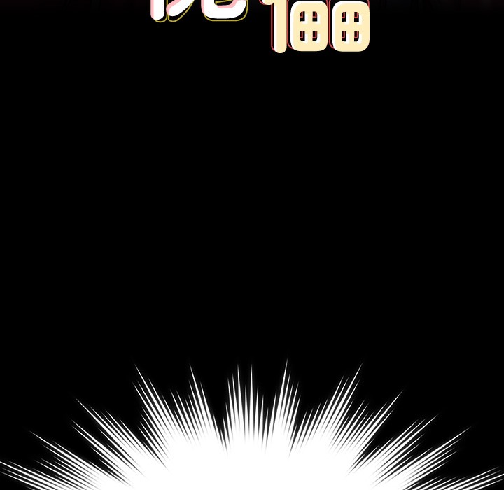 [韩国漫画] 傀儡 剧情,巨乳大奶#[236P]-17