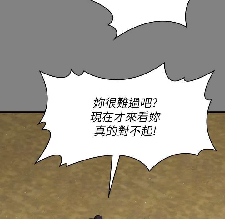 [韩国漫画] 傀儡 剧情,巨乳大奶#[236P]-170