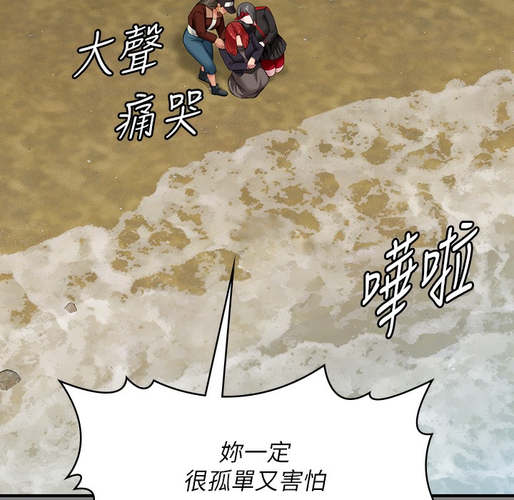 [韩国漫画] 傀儡 剧情,巨乳大奶#[236P]-171