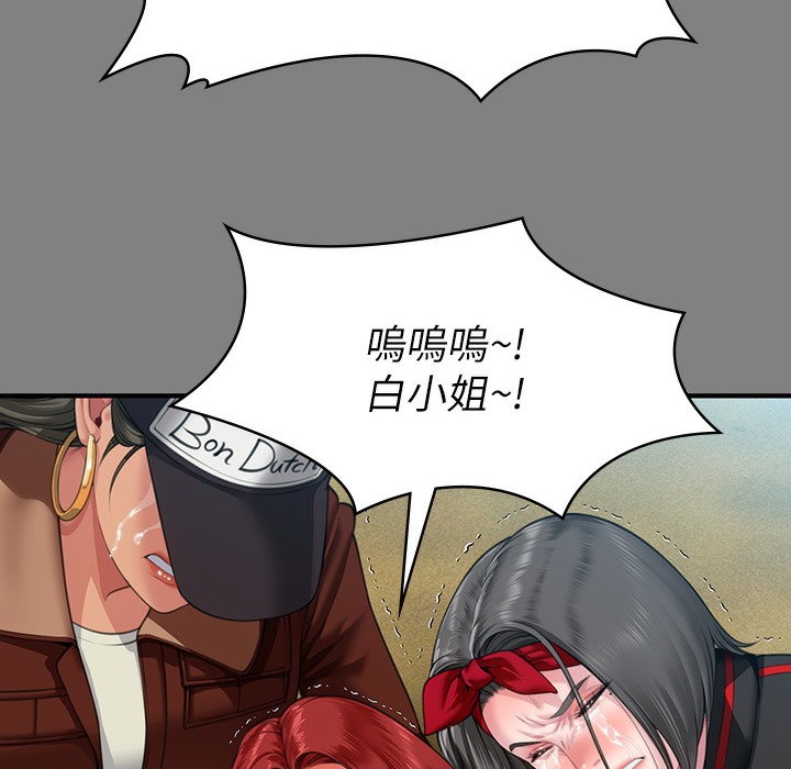 [韩国漫画] 傀儡 剧情,巨乳大奶#[236P]-172