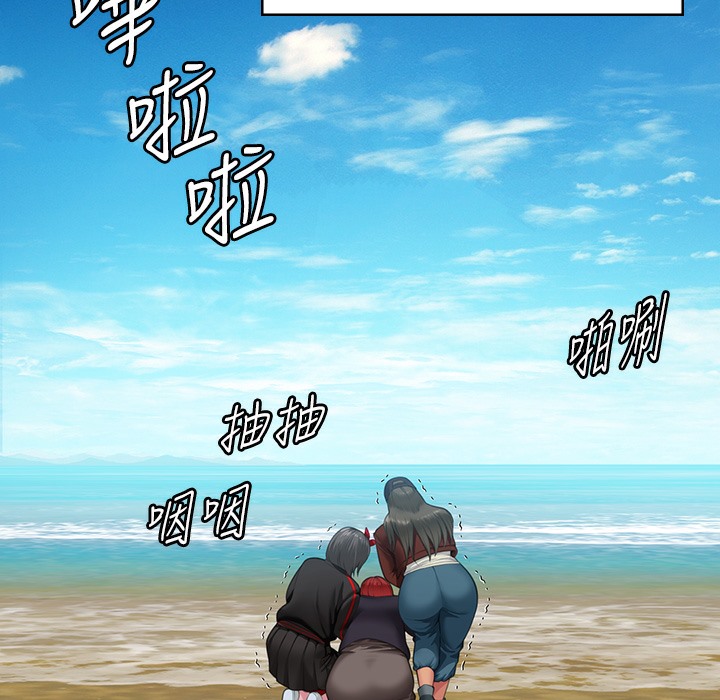 [韩国漫画] 傀儡 剧情,巨乳大奶#[236P]-176