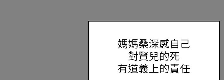[韩国漫画] 傀儡 剧情,巨乳大奶#[236P]-178