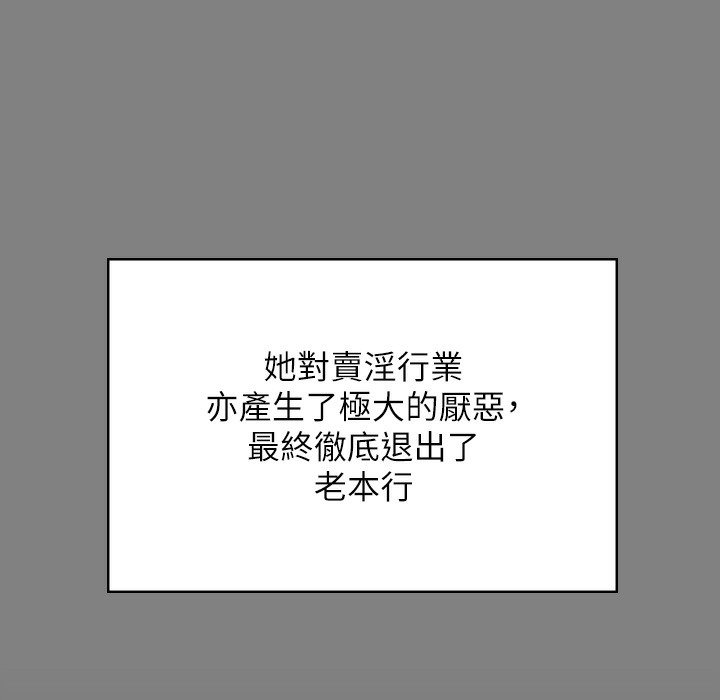 [韩国漫画] 傀儡 剧情,巨乳大奶#[236P]-181