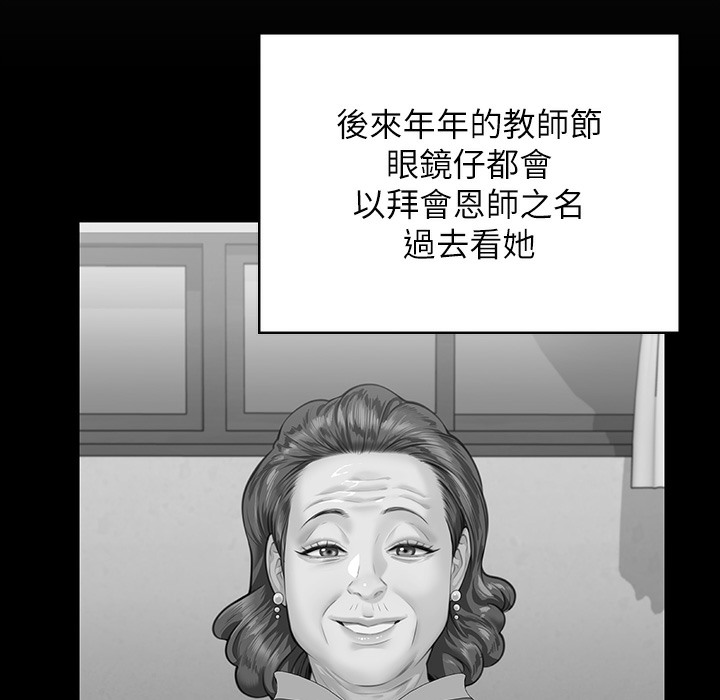 [韩国漫画] 傀儡 剧情,巨乳大奶#[236P]-184