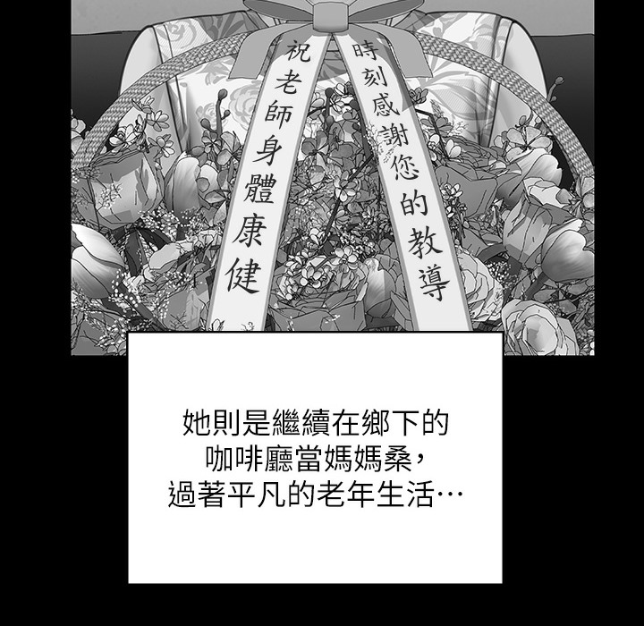 [韩国漫画] 傀儡 剧情,巨乳大奶#[236P]-185