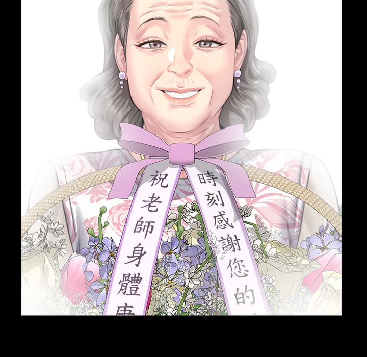 [韩国漫画] 傀儡 剧情,巨乳大奶#[236P]-187