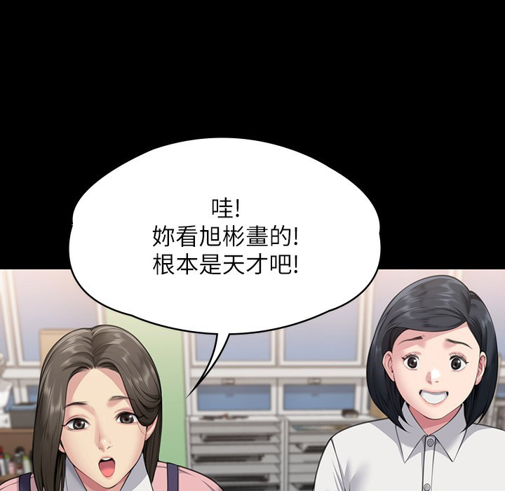 [韩国漫画] 傀儡 剧情,巨乳大奶#[236P]-193