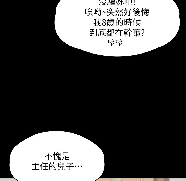 [韩国漫画] 傀儡 剧情,巨乳大奶#[236P]-195