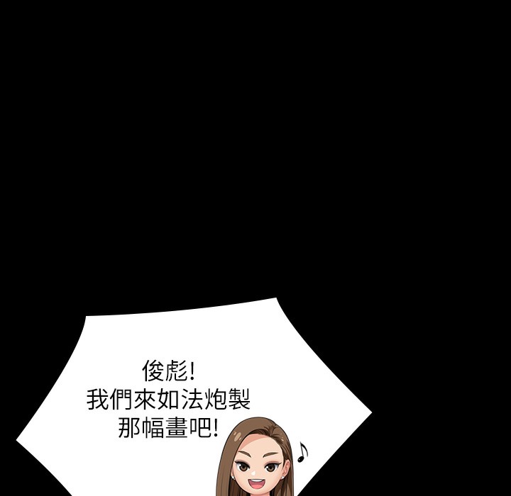 [韩国漫画] 傀儡 剧情,巨乳大奶#[236P]-2