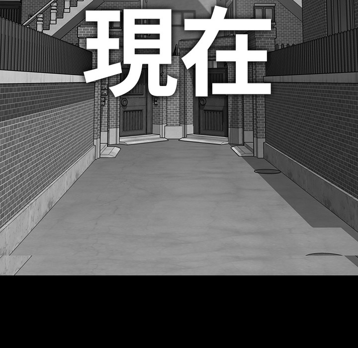 [韩国漫画] 傀儡 剧情,巨乳大奶#[236P]-20