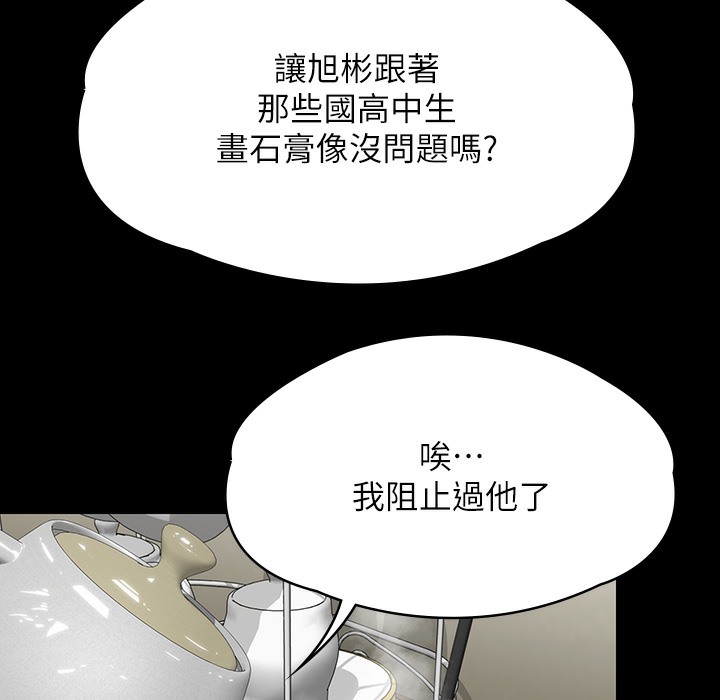 [韩国漫画] 傀儡 剧情,巨乳大奶#[236P]-200