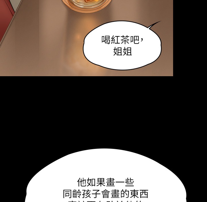 [韩国漫画] 傀儡 剧情,巨乳大奶#[236P]-208